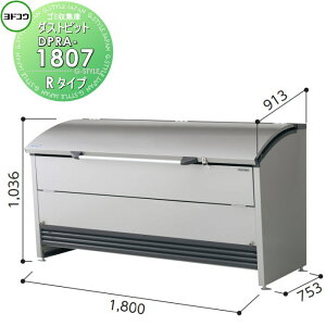 yTtz S~W [ hRE 쐻| _Xgsbg R^CviDPR^j 1800×1036×913i753jmm e1000L DPRA-1807 [ O  ΍ S~XgbJ[