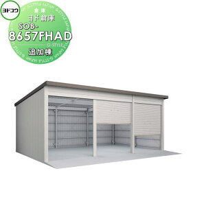 yTtz hRE 쐻| hq x^bdl A ǉ SOB-8657FHAD q Ԍ [ i[ O ϋv Vb^[