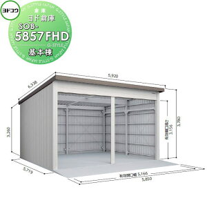 yTtz hRE 쐻| hq x^bdl A { SOB-5857FHD q Ԍ [ i[ O ϋv Vb^[