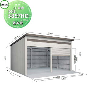 yTΏہz hRE 쐻| hq x^bdl A { SOB-5857HD q Ԍ [ i[ O ϋv Vb^[