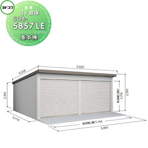 yTΏہz hRE 쐻| hq zbdl A { SOB-5857LE q Ԍ [ i[ O ϋv Vb^[