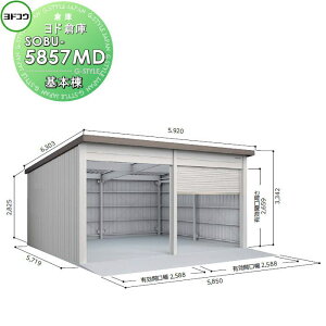 yTΏہz hRE 쐻| hq x^bdl ^ { SOBU-5857MD q Ԍ [ i[ O ϋv Vb^[