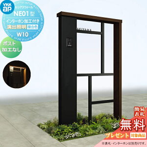 y|CgUPzyTΏہz 和 |Xg  YKK YKKap VAXEH[ NE01^ W10 oƖ^Cv(24V) J[ |XgHȂ C^[zHt VAX @\和 @\|[