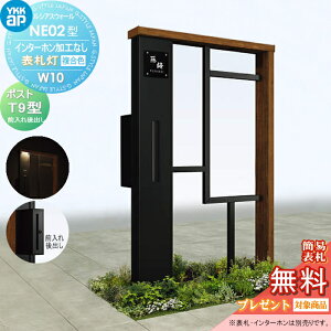 yTΏہz 和 |Xg  YKK YKKap VAXEH[ NE02^ W10 \D^Cv(100V) J[ |Xg T9^ |XgHt C^[zHȂ VAX @\和 @\|[ LED 
