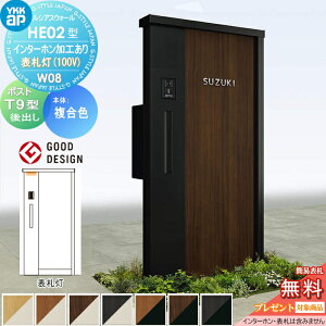 yTΏہz 和 |Xg  YKK YKKap VAXEH[ HE02^ W08 J[ \D^Cv(100V) GNXeA|Xg T9^ |XgHt C^[zHt VAX @\和 @