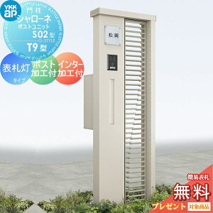 yTΏہz 和@|Xg  YKK YKKap V[l|Xgjbg S02^ \D^Cv |XgHt C^[zHt @\和 @\|[ LED ˌėp O ̌^Zbg