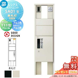 yTΏہz VAX|Xgjbg SA01^ \D^Cv(100V) { A~F s^bgKeyVXe VAXz{bNX1^tp |XgT11^ A~J[ YKK YKKap 和 |Xg z