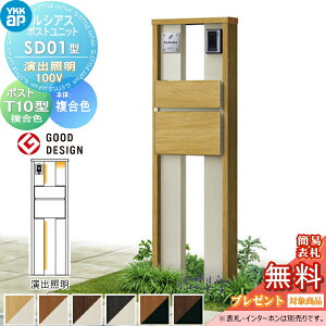 yTΏہz VAX|Xgjbg SD01^ oƖ^Cv(100V) { F |Xg T10^(Oo) ؒF YKK YKKap 和 |Xg   VAX @\和 @\|[ LED ˌ