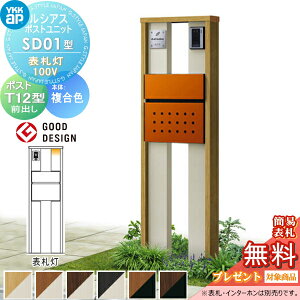 yTΏہz VAX|Xgjbg SD01^ \D^Cv(100V) { F |Xg T12^(Oo) YKK YKKap 和 |Xg   VAX @\和 @\|[ LED ˌėp O 