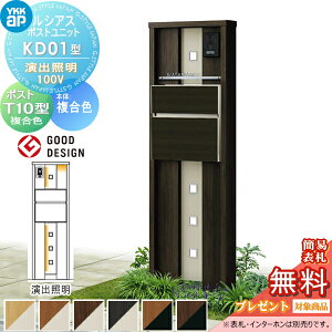 yTΏہz VAX|Xgjbg KD01^ oƖ^Cv(100V) { F |Xg T10^(Oo) ؒF YKK YKKap 和 |Xg   VAX @\和 @\|[ LED ˌ