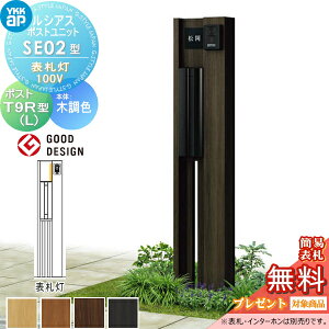 yTΏہz VAX|Xgjbg SE02^ \D^Cv(100V) { ؒF T9R(L)^(o) YKK YKKap 和 |Xg   VAX @\和 @\|[ LED ˌėp O 