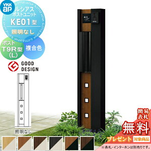 yTΏہz VAX|Xgjbg KE01^ ƖȂ^Cv { F T9R(L)^(o) YKK YKKap 和 |Xg   VAX @\和 @\|[ ˌėp O ̌^Z