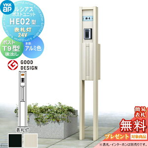 yTΏہz VAX|Xgjbg HE02^ \D^Cv(100V) { A~F |Xg T9^(o) YKK YKKap 和 |Xg   VAX @\和 @\|[ LED ˌėp 