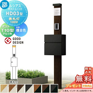 yTΏہz VAX|Xgjbg HD03^ \D^Cv(100V) { F T10^ A~F ti YKK YKKap 和 |Xg   VAX @\和 @\|[ LED ˌėp 