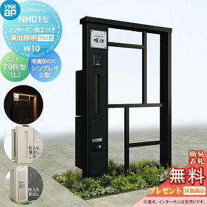 yTΏہz 和 |Xg z{bNX YKK YKKap VAXEH[ NH01^ W10 oƖ^Cv(100V) A~J[ |Xg T9R(L)^ VvIz{bNX2^ |XgHt C^[z