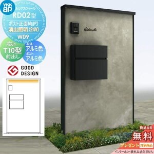 yXIi|CgUPzyTΏہz 和 |Xg  YKK YKKap VAXEH[ RD02^ W09 |Xgʔ[܂ oƖ^Cv(24V) {́FA~F(RN[gpl) GNX