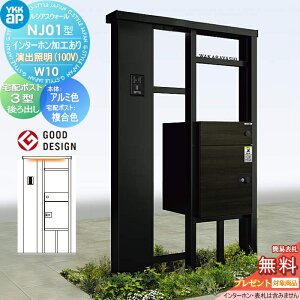 yTΏہz YKK YKKap VAXEH[ NJ01^ W10 |XgHȂ C^[zHt oƖ^Cv(100V) {́FA~F VAXz|Xg3^(oFF) 和 z{bN