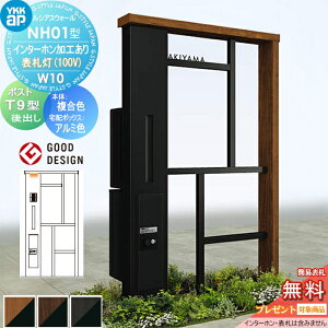 yTΏہz 和 |Xg z{bNX YKK YKKap VAXEH[ NH01^ W10 \D^Cv(100V) J[ |Xg T9^ VvIz{bNX2^ |XgHt C^[zHt