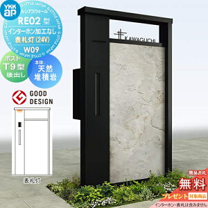 yTΏہz 和 |Xg  YKK YKKap VAXEH[ RE02^ W09 \D^Cv(24V) A~J[ |Xg T9^ |XgHt C^[zHȂ VAX @\和 @\|[ LED