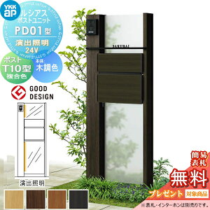 yTΏہz VAX|Xgjbg PD01^ oƖ^Cv(24V) { ؒF |Xg T10^(Oo) ؒF YKK YKKap 和 |Xg   VAX @\和 @\|[ LED ˌ