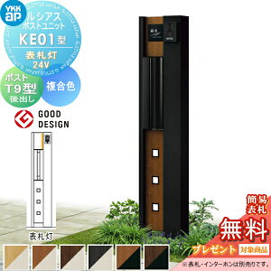 yTΏہz VAX|Xgjbg KE01^ \D^Cv(24V) { F |Xg T9^(o) YKK YKKap 和 |Xg   VAX @\和 @\|[ LED ˌėp O 
