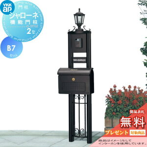 yTΏہz 和@|Xg  YKK YKKap V[l@\和 2^ B7Zbg C^[zHt BMB-2 +|Xg+Ɩ+l[v[g @\和 @\|[ LED ˌėp O ̌^Z