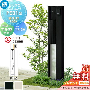 yTΏہz VAX|Xgjbg PE01^ \D^Cv(100V) { A~F |Xg T9^(o) YKK YKKap 和 |Xg   VAX @\和 @\|[ LED ˌėp 