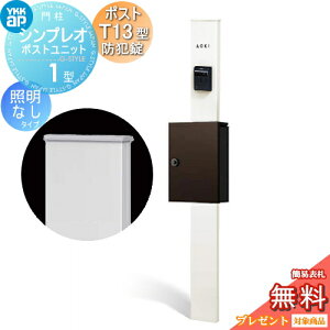 yXIi|CgUPzyTΏہz 和@|Xg  YKK YKKap VvI|Xgjbg 1^ HMB-1 ƖȂ^Cv |XgT13^(hƏt) Oo J[C[W {́F