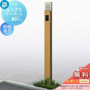 y10/30|CgUPzyTΏہz 和@|Xg  YKK YKKap VAXTC|[ B01^ Ɩ^Cv J[ C^[zHȂ VAX @\和 @\|[ LED ˌ