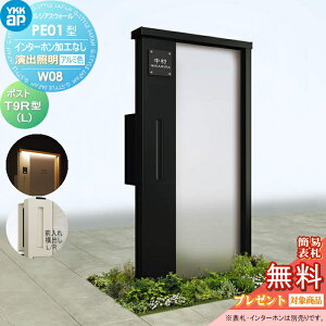 yTΏہz 和 |Xg  YKK YKKap VAXEH[ PE01^ W08 oƖ^Cv(24V) A~J[ |Xg T9R(L)^ |XgHt C^[zHȂ VAX @\和 @\|[