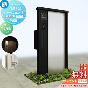 yTΏہz 和 |Xg  YKK YKKap VAXEH[ PE01^ W08 \D^Cv(100V) A~J[ |Xg T9R(L)^ |XgHt C^[zHt VAX @\和 @\|[