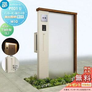 yTΏہz 和 |Xg  VAXEH[ PE01^ W10 oƖ^Cv(24V) J[ |Xg T9R(L)^ |XgHt C^[zHt YKK YKKap VAX @\和 @\|[