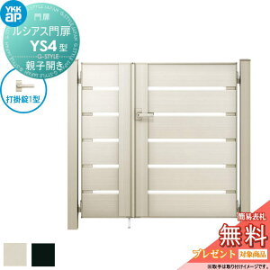 y11/04~|CgUPzyTΏہz VAXYS4^ eqJZbg 04E08-16 (W400E800 ×H 1600) 和 100pFA~F {́FA~F UME-V-YS4 Xbg YKK YKKap O `ޖ K[f