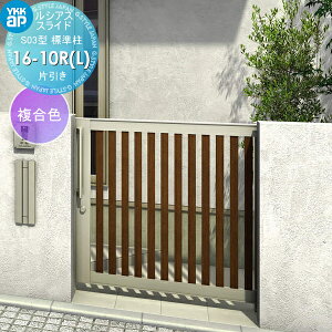 yTΏہz XCh YKK YKKap VAXXChS03^ Ј ЖʃV_[Zbg W H=1000(GL+1100) 16-10R(L) 16-10RE16-10L F UME-SS03 điq O  `ޖ 