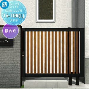 yTΏہz XCh YKK YKKap VAXXChS03^ Ј ЖʃV_[Zbg O H=1000(GL+1300) 16-10R(L) 16-10RE16-10L F UME-SS03 điq O  `ޖ