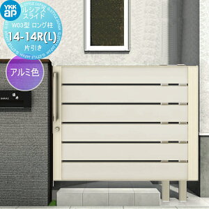 yTΏہz XCh YKK YKKap VAXXChW03^ Ј ЖʃV_[Zbg O H=1400(GL+1700) 14-14R(L) 14-14RE14-14L A~F UME-SW03 iq O  `ޖ