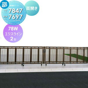 yTΏہz LkQ[g YKK YKKap GNXCLkQ[g 2^ J A~J[m78W] S7847 J7697 J[eQ[g Lk