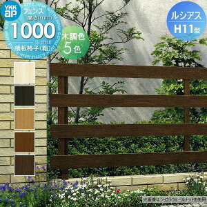 y|CgUPzyTΏہz tFX YKK YKKap VAXtFXH11^ tFX{ ؒJ[ H1000 W2000×H1000mm iq(e) E O A~ `ރtFXK[f DIY   ͂