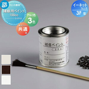 yiz X`[bVtFX YKK YKKap C[lbgtFX3F^ CpyCg(40cc) K[f DIY   ͂ E O