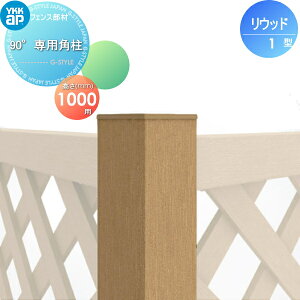 yiz ؎tFX YKK YKKap EbhtFX 1^p 90°p p Ԏd؎{H 1{ T100 K[fy K[f DIY   ͂ E O