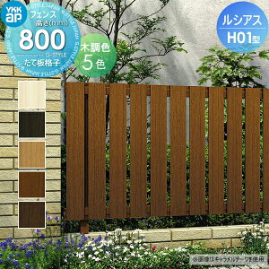 y|CgUPzyTΏہz tFX ډB YKK YKKap VAXtFXH01^ tFX{ ؒJ[ H800 W2000×H800mm Ĕiq^Cv E O A~ `ރtFXK[f DIY 