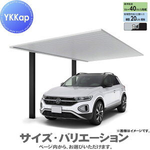 yX[p[Z[Iԋ߁II艿izyGA̔z J[|[g 1p YKK YKKap v[[t 600^Cv P̃Zbg 54-27L H28 A~Fic[gj uXgdグ YCS-B  Ԍ 