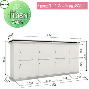 yTΏہz hu [ hRE 쐻| GA^ hA^Cv { 2 1FԌ1170×2200×s820mm ʁEዤp^ LLD-1108N [ O  A A g