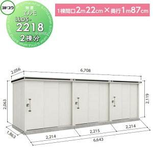y|CgUPzyTΏہz hu [ hRE 쐻| GA^ ˃^Cv { 2 1FԌ2220×2200×s1870mm ϐ^ LLDS-2218 [ O  A 