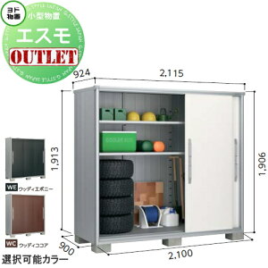 �y�󂠂�A�E�g���b�g�i�z ���u ���[ �G�X�� ��ʌ^ ESF-2109A�T�C�Y�F�� ��210cm×���s90cm×����190cm �E�b�f�B�R�R�A(WC)�E�E�b�f�B�G�{�j�[(WE) ���h�R�E ���h���u ���쐻�| ���[�� ���O ���^���u 