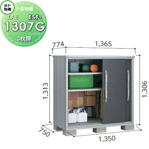 yTΏہz u [ hRE hu 쐻| GX ʌ^ Ԍ1350×s750×1313mm ESF-1307G [ O ^u q