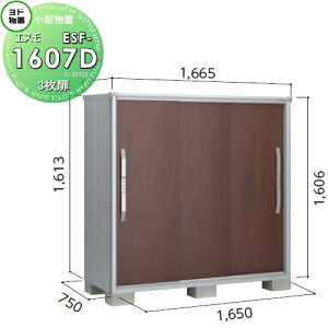 yTΏہz u [ hRE hu 쐻| GX ʌ^ Ԍ1650×s750×1613mm ESF-1607D [ O ^u q