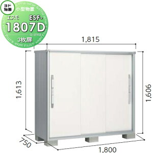 yTΏہz u [ hRE hu 쐻| GX ʌ^ Ԍ1800×s750×1613mm ESF-1807D [ O ^u q