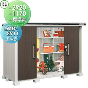 yTΏہz u [ hRE hu 쐻| G W^Cv ʌ^ Ԍ2920×s1170mm LMD-2911 [ O E^u q