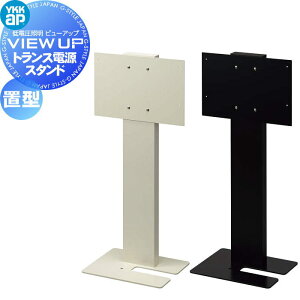 YKK YKKap �G�N�X�e���A ��d���Ɩ� �r���[�A�b�v VIEW UP �I�v�V���� �g�����X�d���X�^���h �u�^ NNL-UHC-1